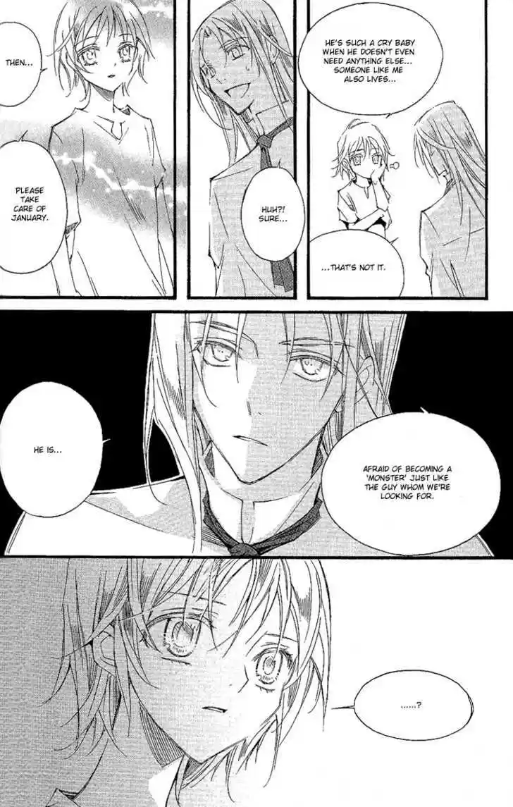 Ciel~the Last Autumn Story~ 10.6