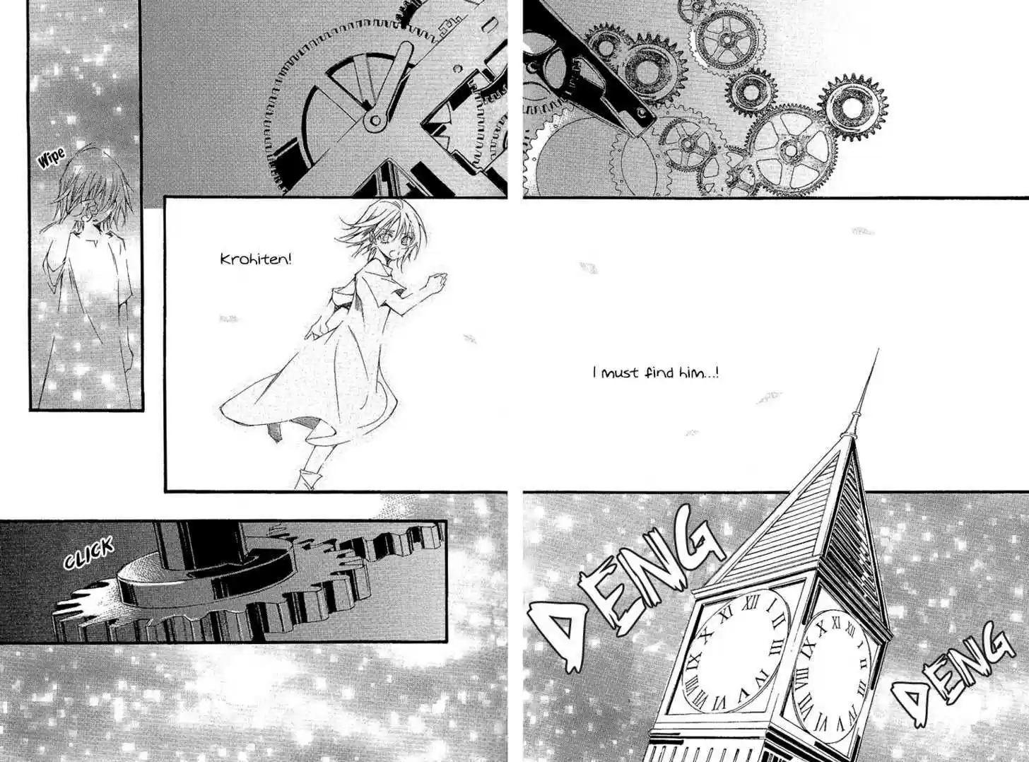 Ciel~the Last Autumn Story~ 10.7