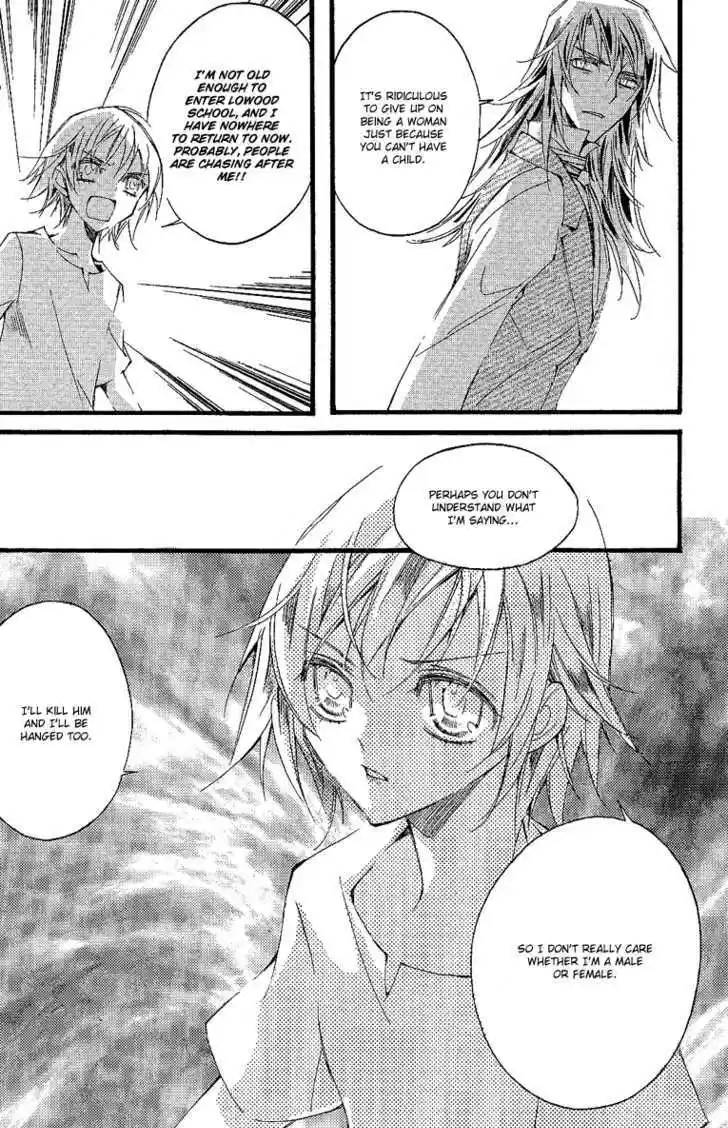 Ciel~the Last Autumn Story~ 10.7