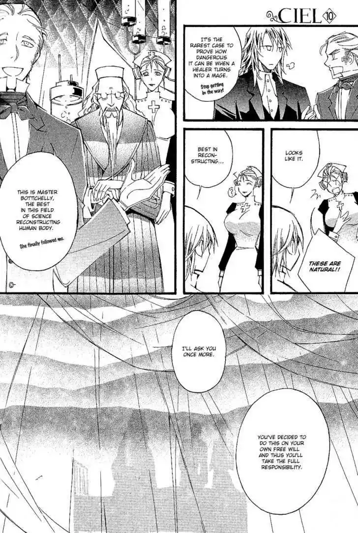 Ciel~the Last Autumn Story~ 10.7