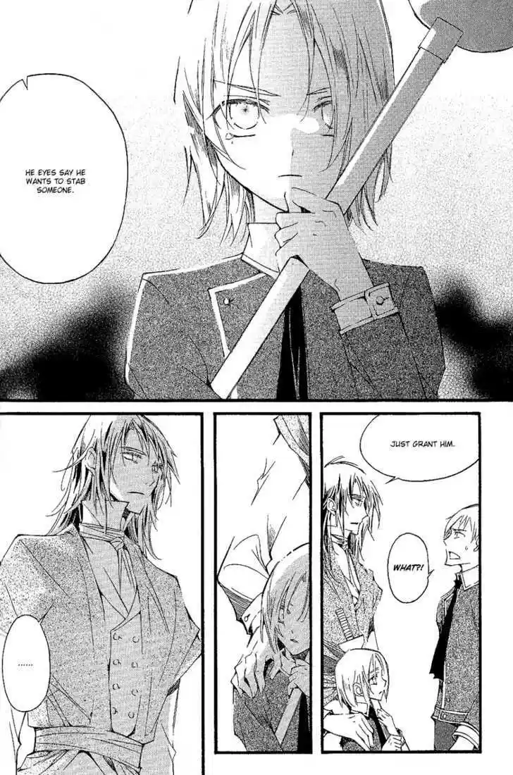 Ciel~the Last Autumn Story~ 10.7