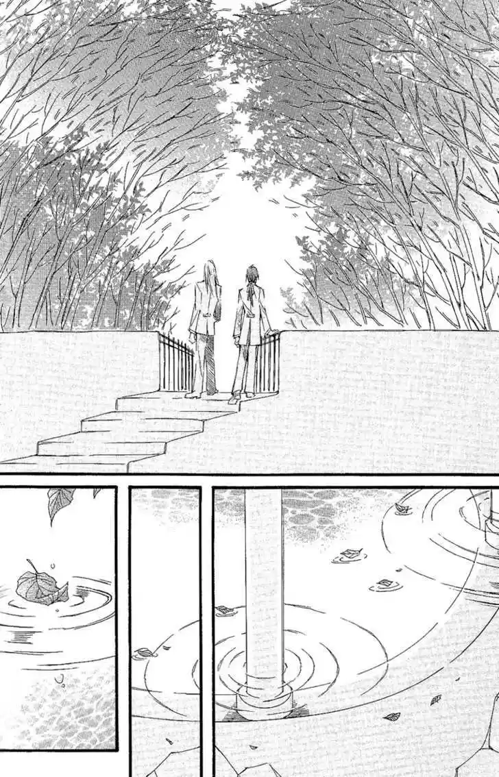 Ciel~the Last Autumn Story~ 10.7