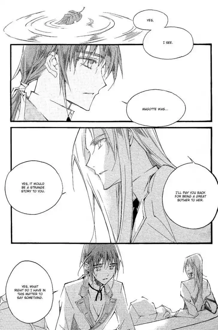 Ciel~the Last Autumn Story~ 10.7