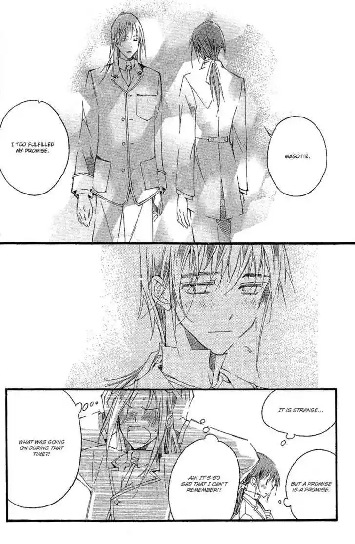 Ciel~the Last Autumn Story~ 10.7