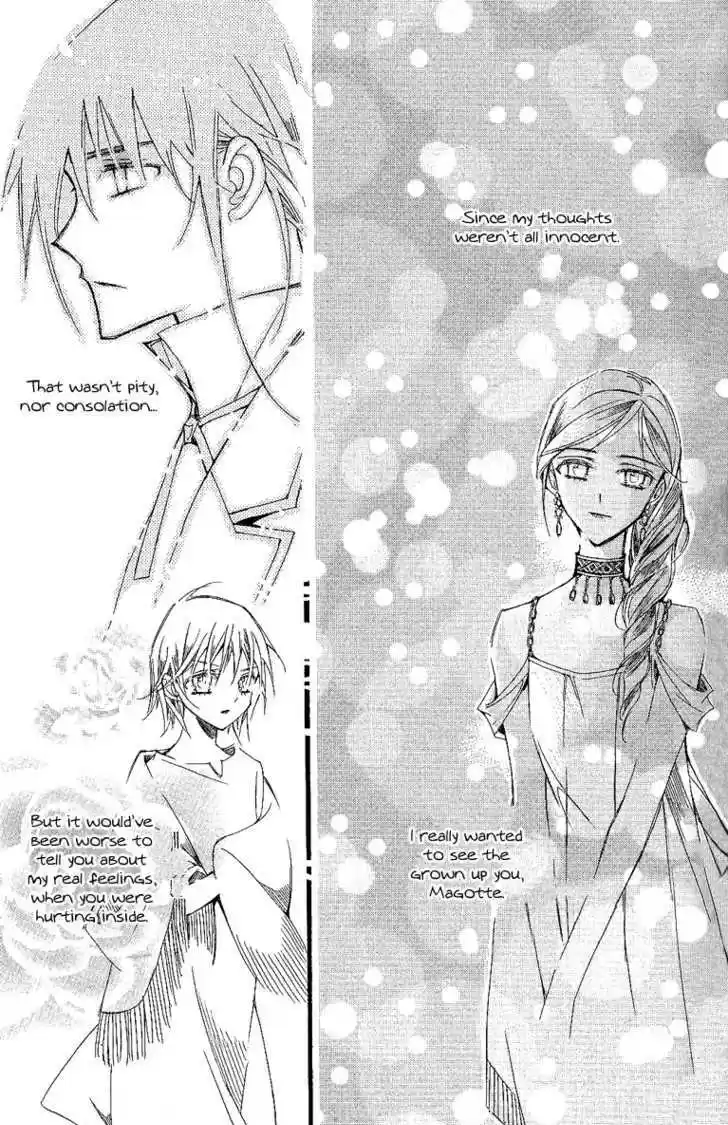 Ciel~the Last Autumn Story~ 10.7