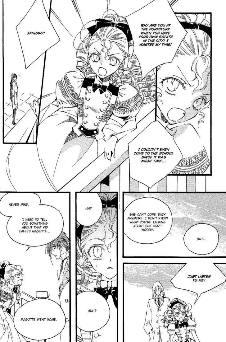 Ciel~the Last Autumn Story~ 10.7