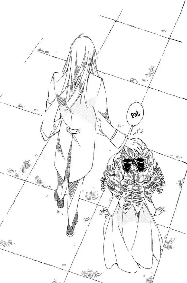 Ciel~the Last Autumn Story~ 10.7