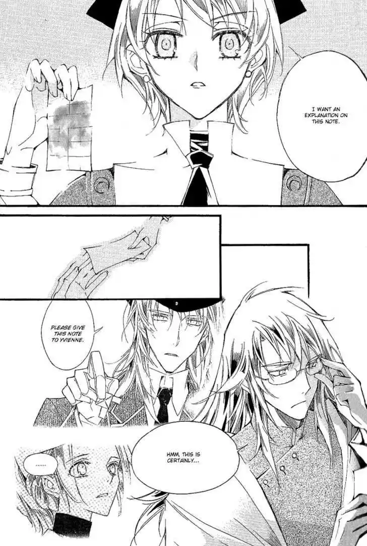 Ciel~the Last Autumn Story~ 10.8