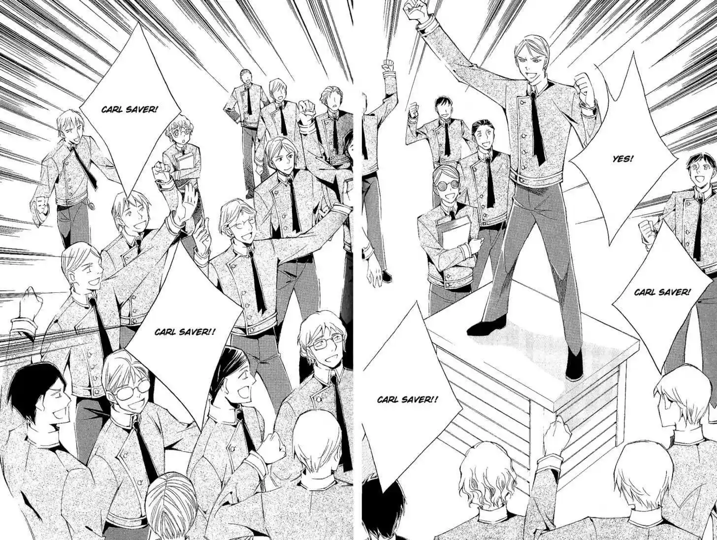 Ciel~the Last Autumn Story~ 10.8