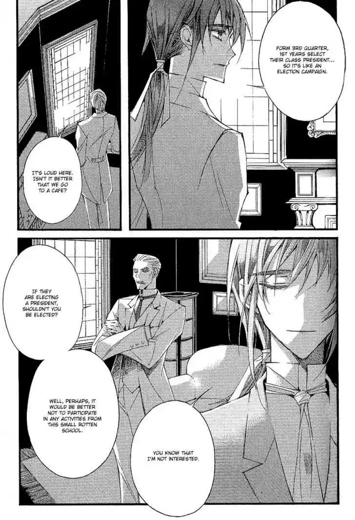 Ciel~the Last Autumn Story~ 10.8