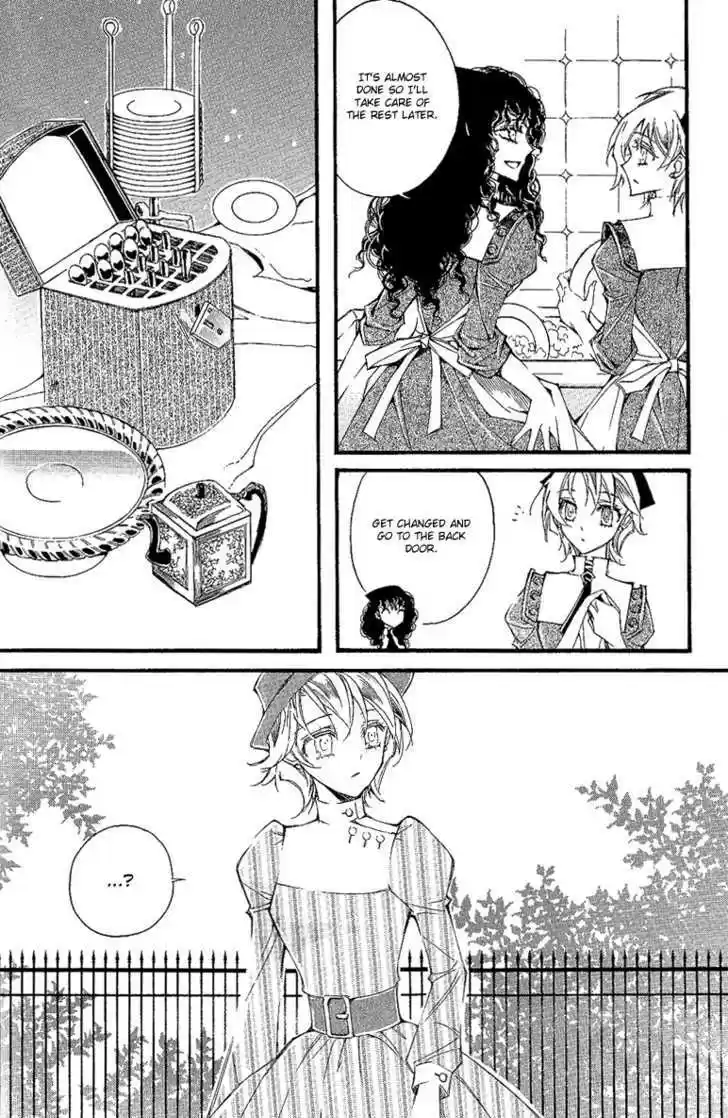 Ciel~the Last Autumn Story~ 10.8