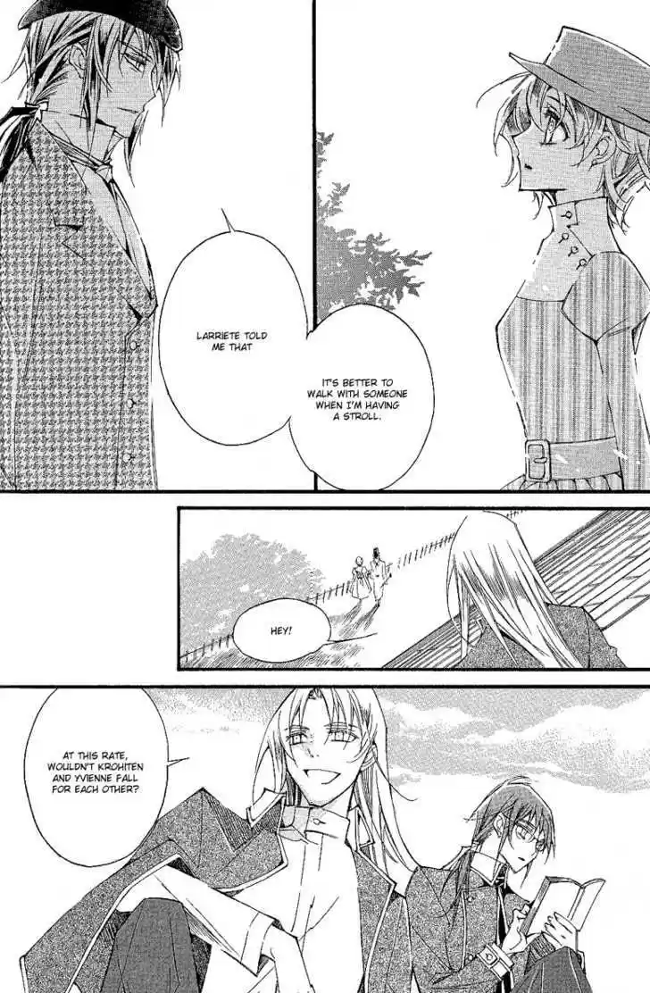 Ciel~the Last Autumn Story~ 10.8