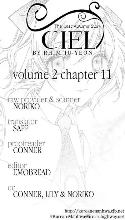Ciel~the Last Autumn Story~ 11