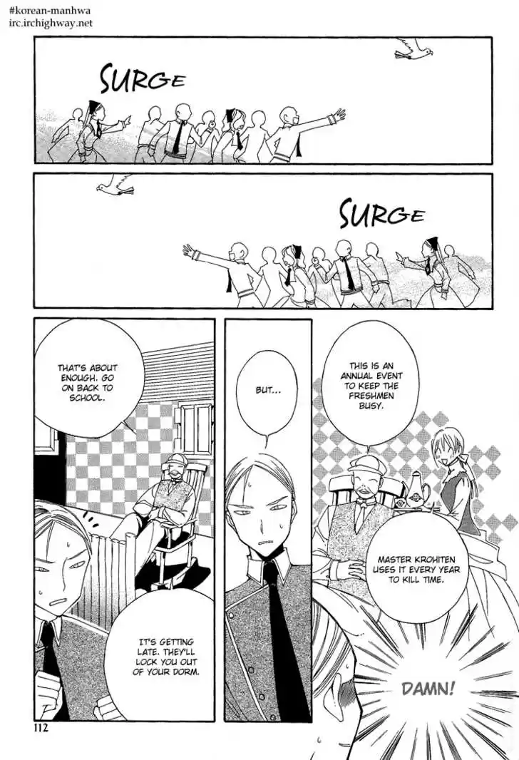 Ciel~the Last Autumn Story~ 11