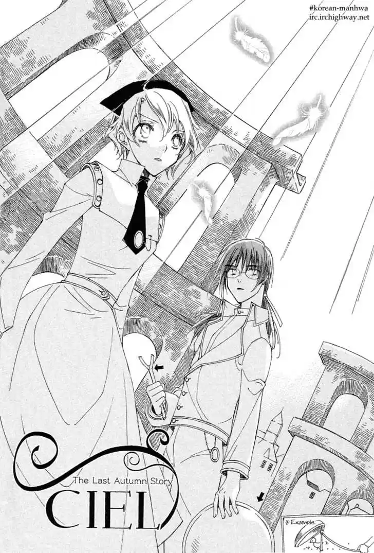 Ciel~the Last Autumn Story~ 11
