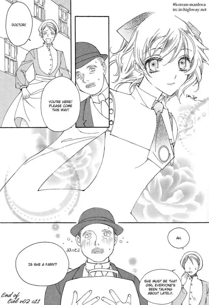 Ciel~the Last Autumn Story~ 11