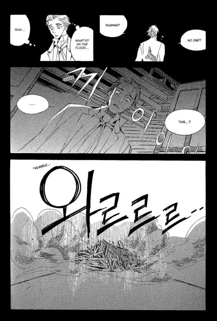 Ciel~the Last Autumn Story~ 11.1