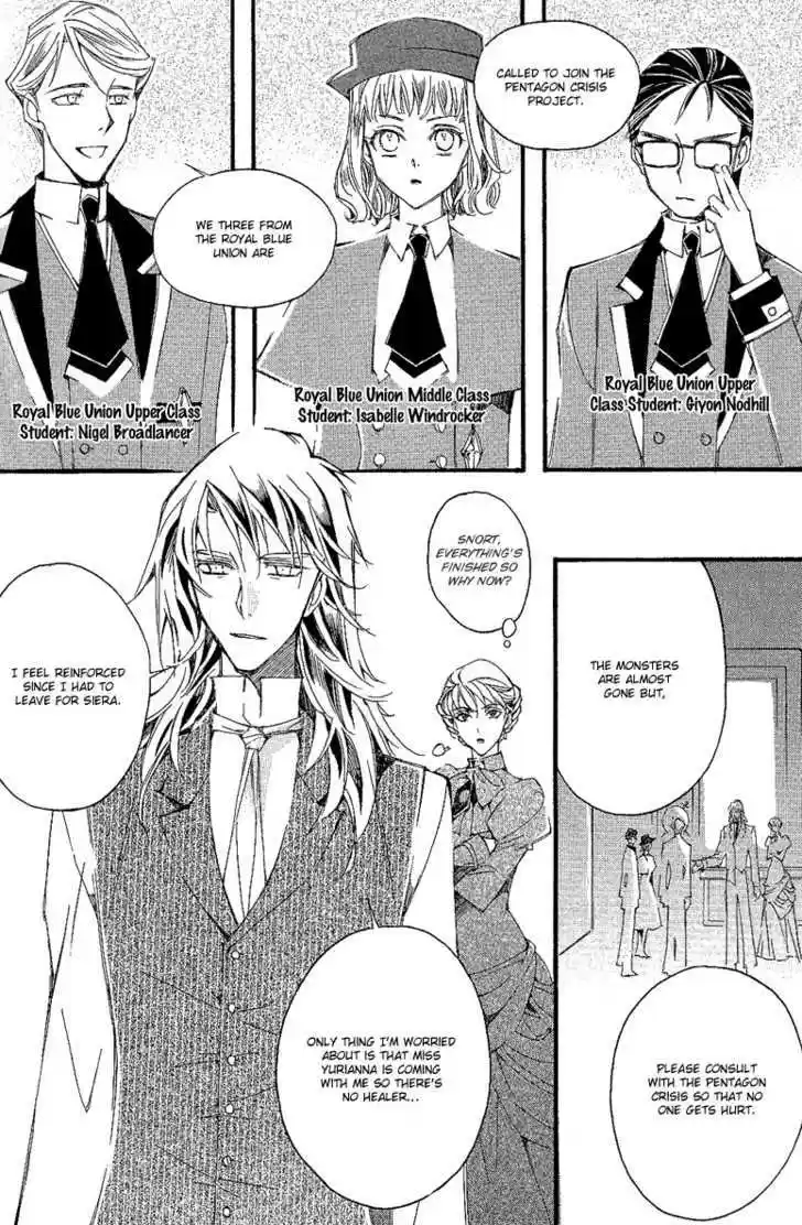 Ciel~the Last Autumn Story~ 11.1