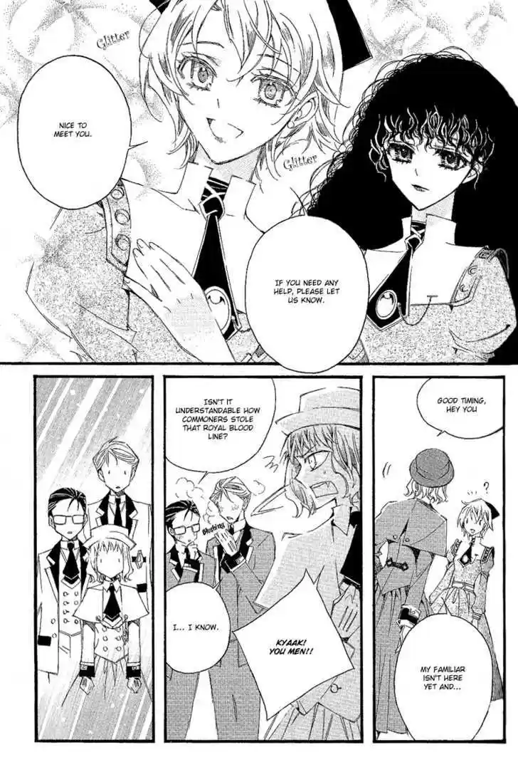 Ciel~the Last Autumn Story~ 11.1