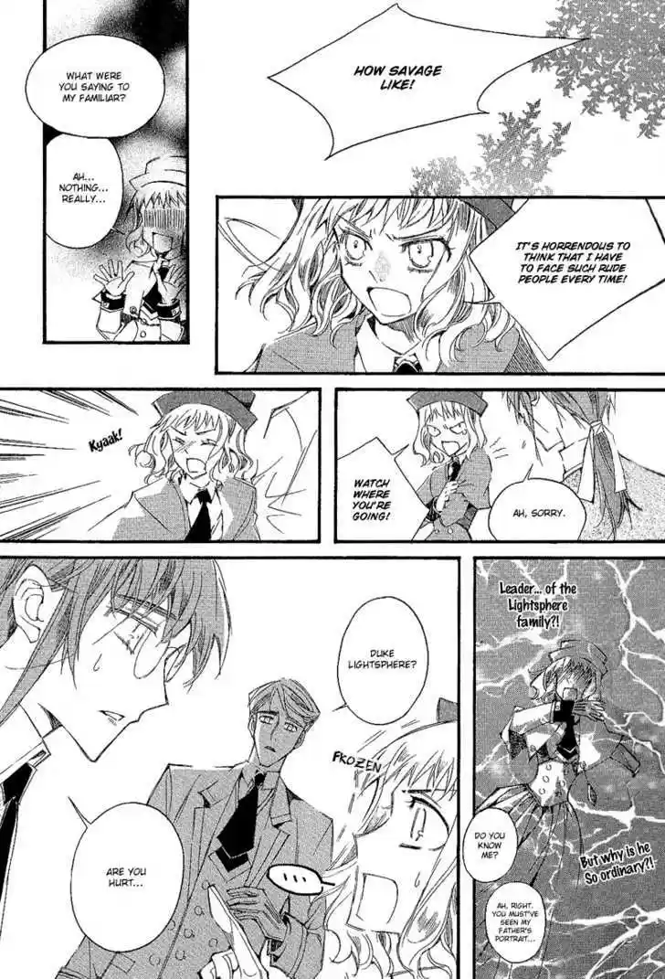 Ciel~the Last Autumn Story~ 11.1