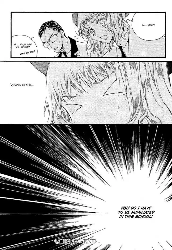 Ciel~the Last Autumn Story~ 11.1