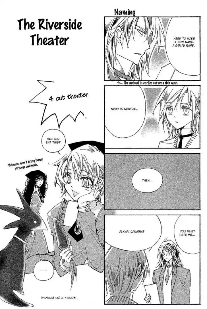 Ciel~the Last Autumn Story~ 11.1