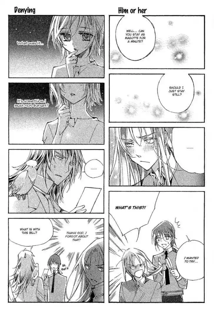 Ciel~the Last Autumn Story~ 11.1