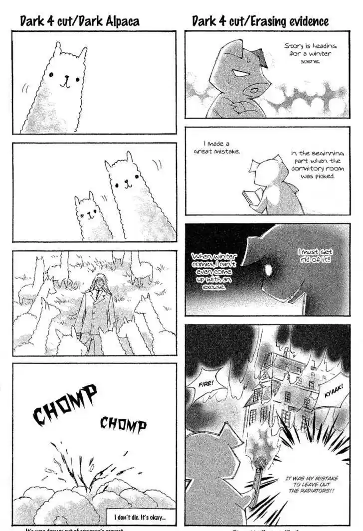 Ciel~the Last Autumn Story~ 11.1