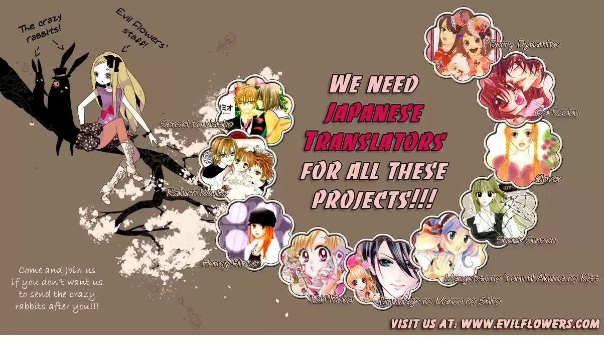 Ciel~the Last Autumn Story~ 11.2