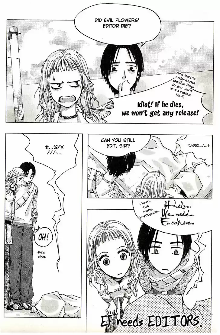 Ciel~the Last Autumn Story~ 11.2