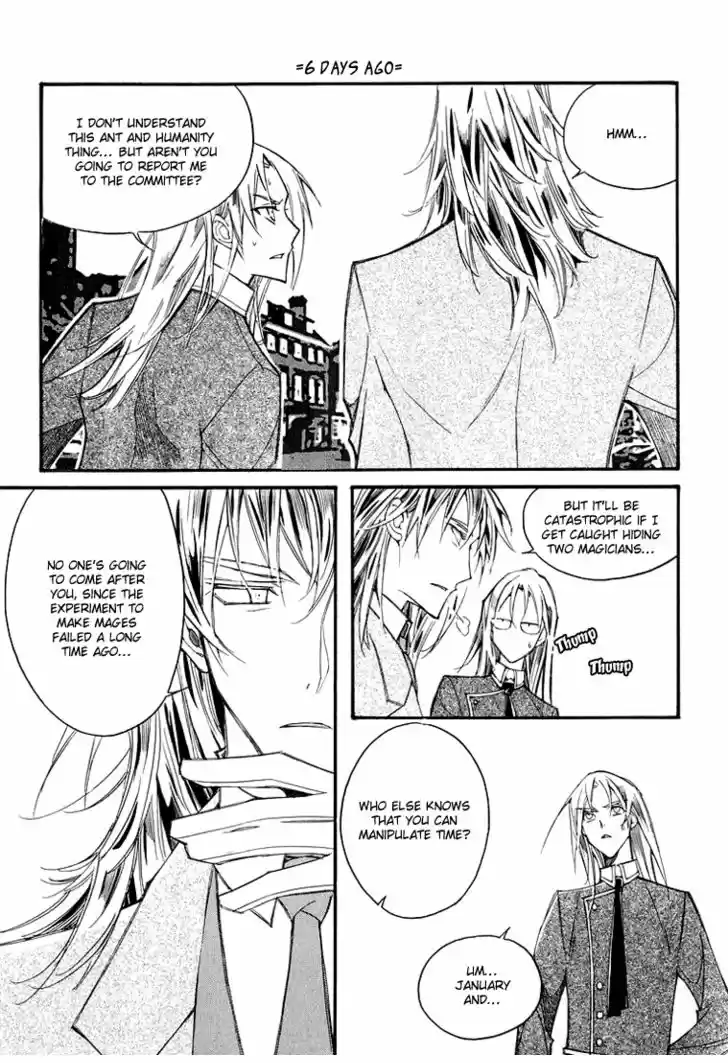 Ciel~the Last Autumn Story~ 11.2