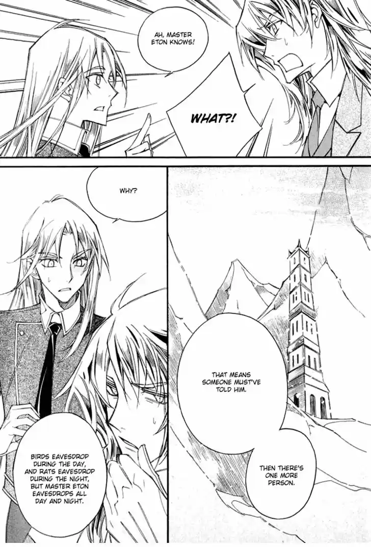 Ciel~the Last Autumn Story~ 11.2