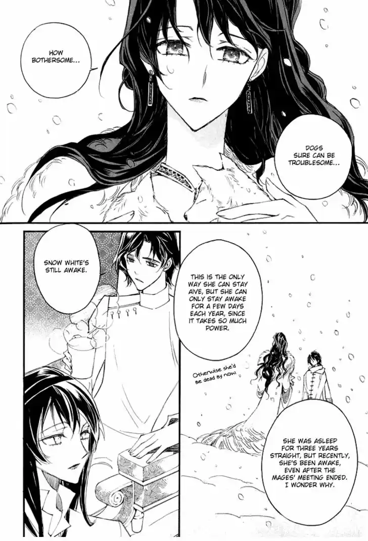 Ciel~the Last Autumn Story~ 11.2