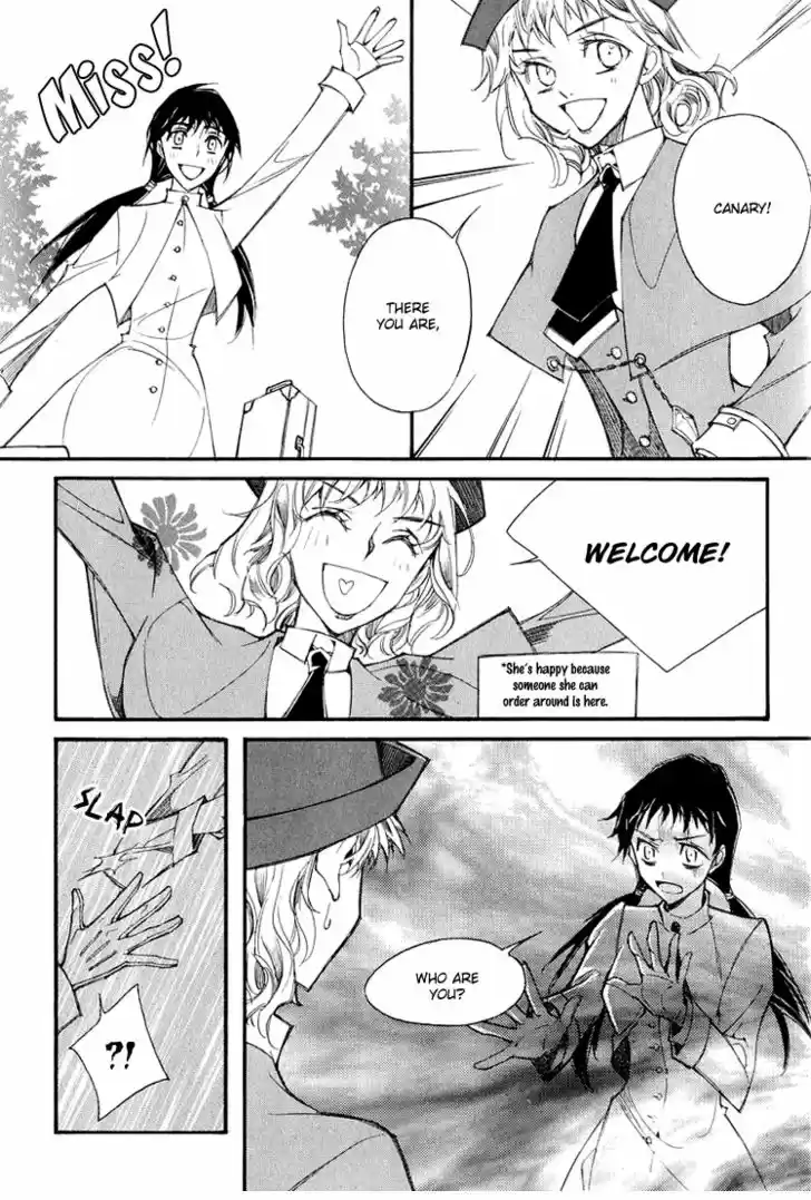 Ciel~the Last Autumn Story~ 11.2