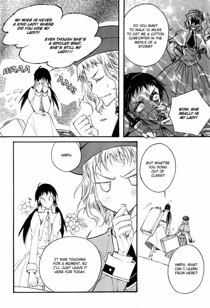 Ciel~the Last Autumn Story~ 11.2