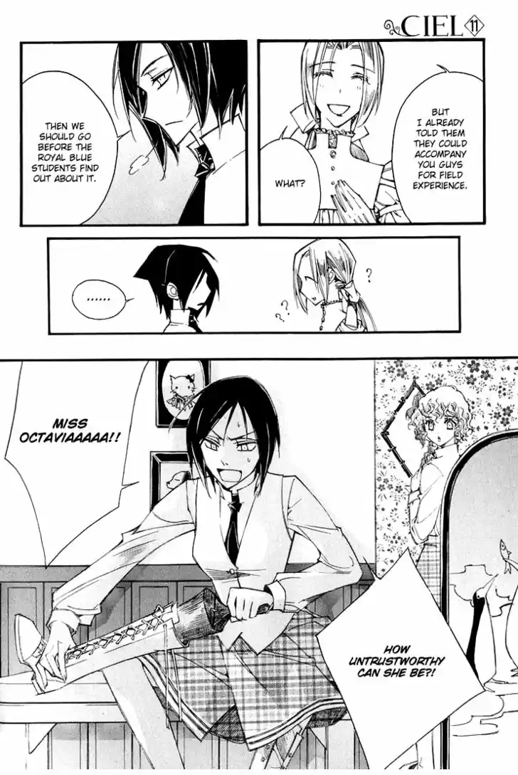 Ciel~the Last Autumn Story~ 11.2