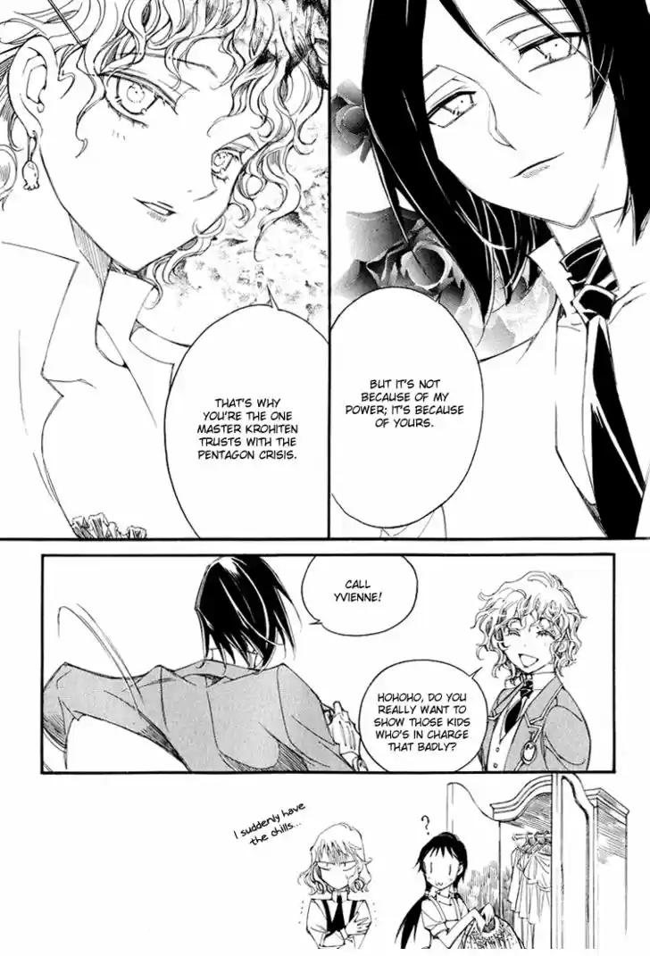 Ciel~the Last Autumn Story~ 11.2