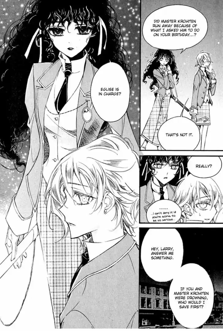 Ciel~the Last Autumn Story~ 11.2