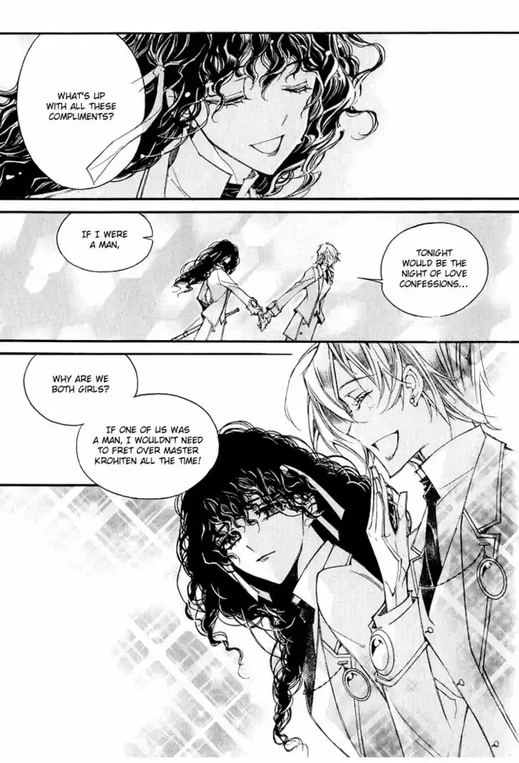 Ciel~the Last Autumn Story~ 11.2