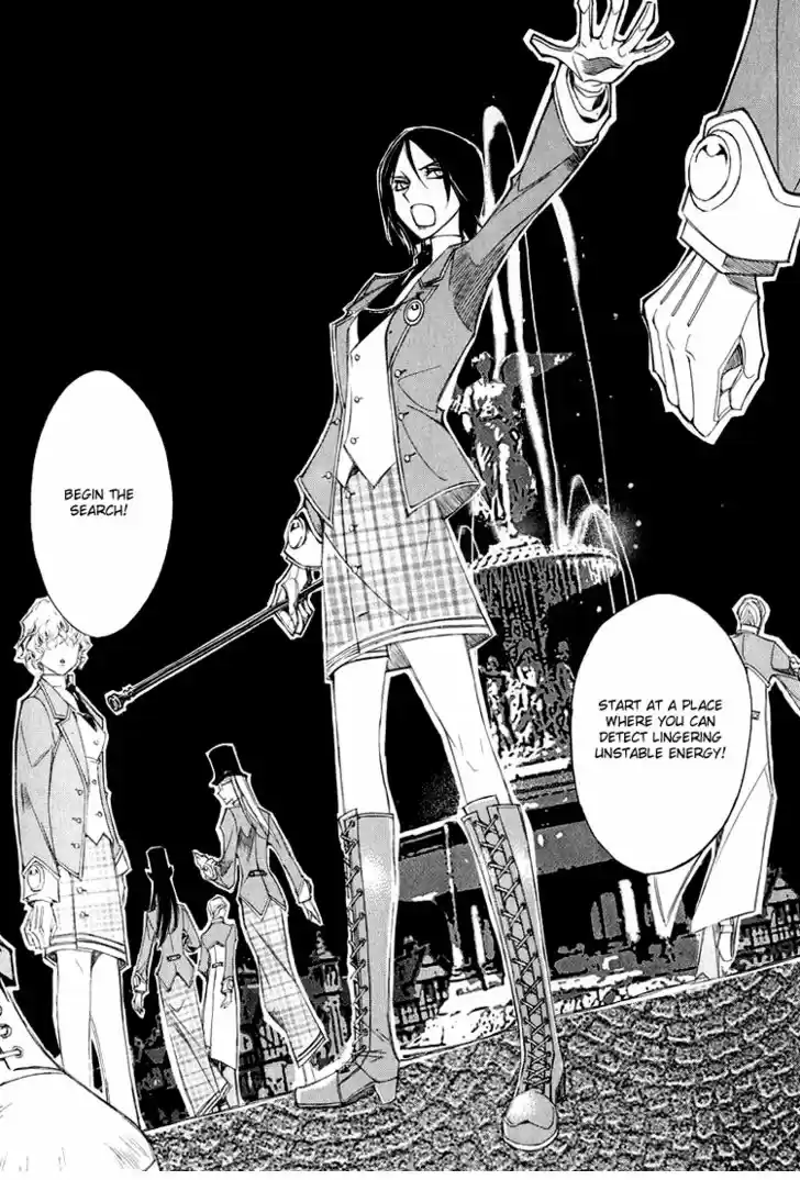 Ciel~the Last Autumn Story~ 11.2