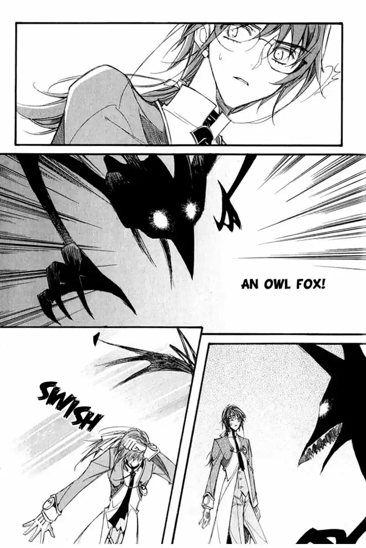 Ciel~the Last Autumn Story~ 11.2