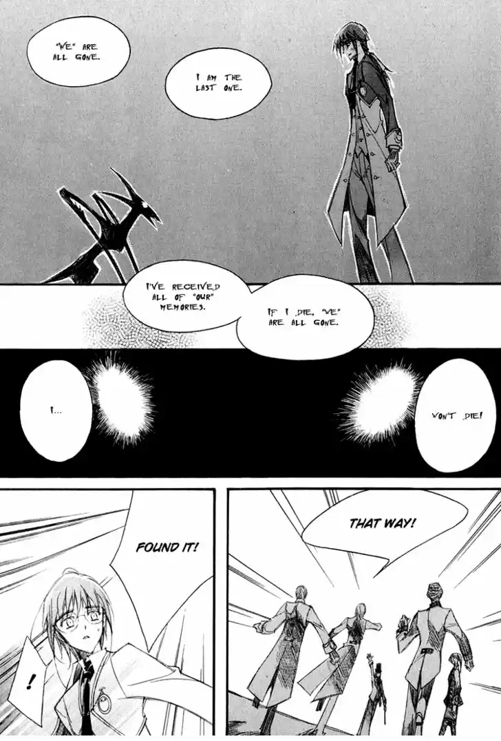 Ciel~the Last Autumn Story~ 11.2