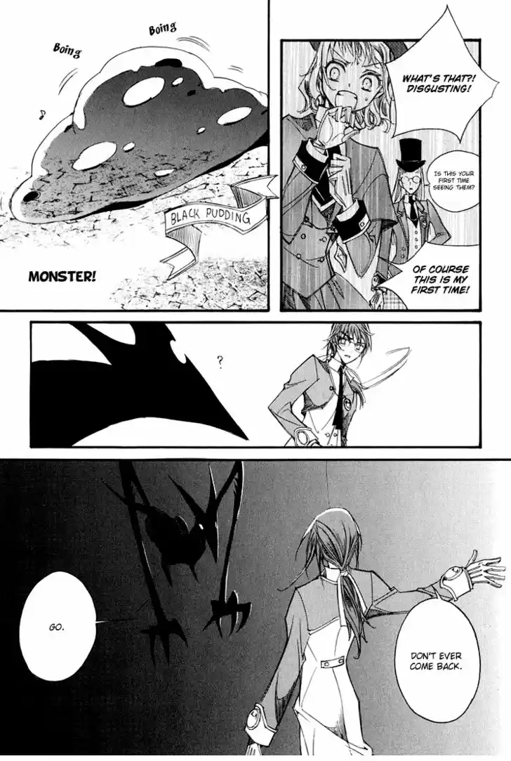 Ciel~the Last Autumn Story~ 11.2