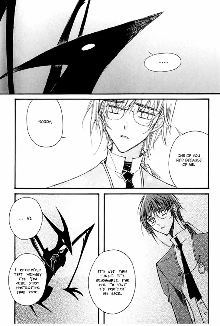 Ciel~the Last Autumn Story~ 11.2