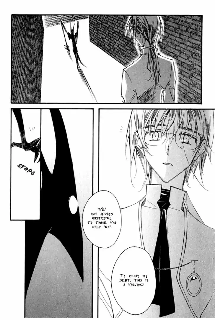 Ciel~the Last Autumn Story~ 11.2