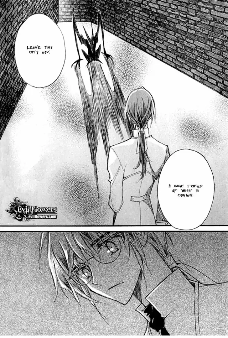 Ciel~the Last Autumn Story~ 11.2