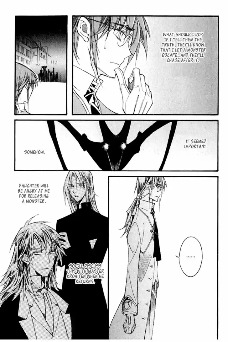 Ciel~the Last Autumn Story~ 11.2