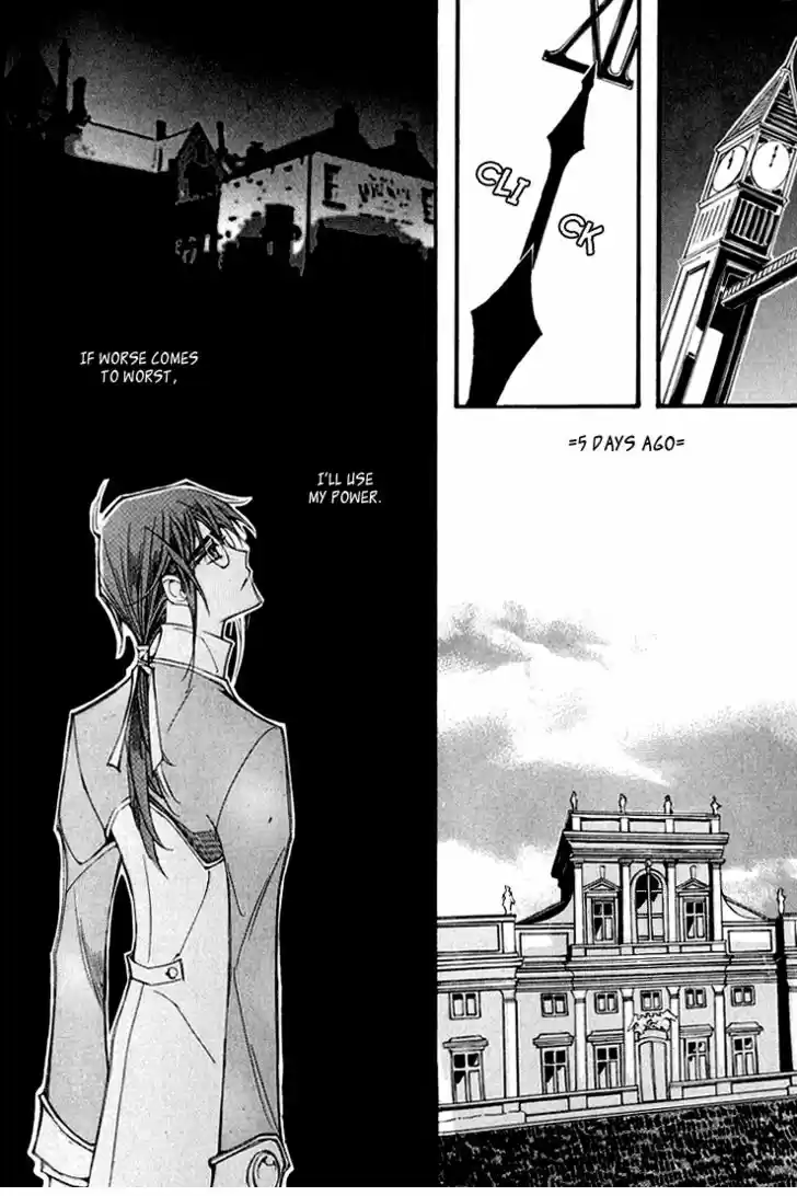 Ciel~the Last Autumn Story~ 11.2