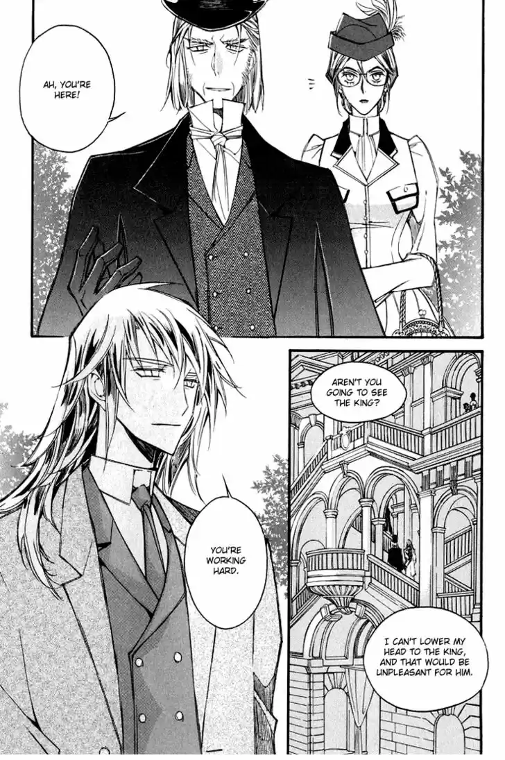 Ciel~the Last Autumn Story~ 11.2