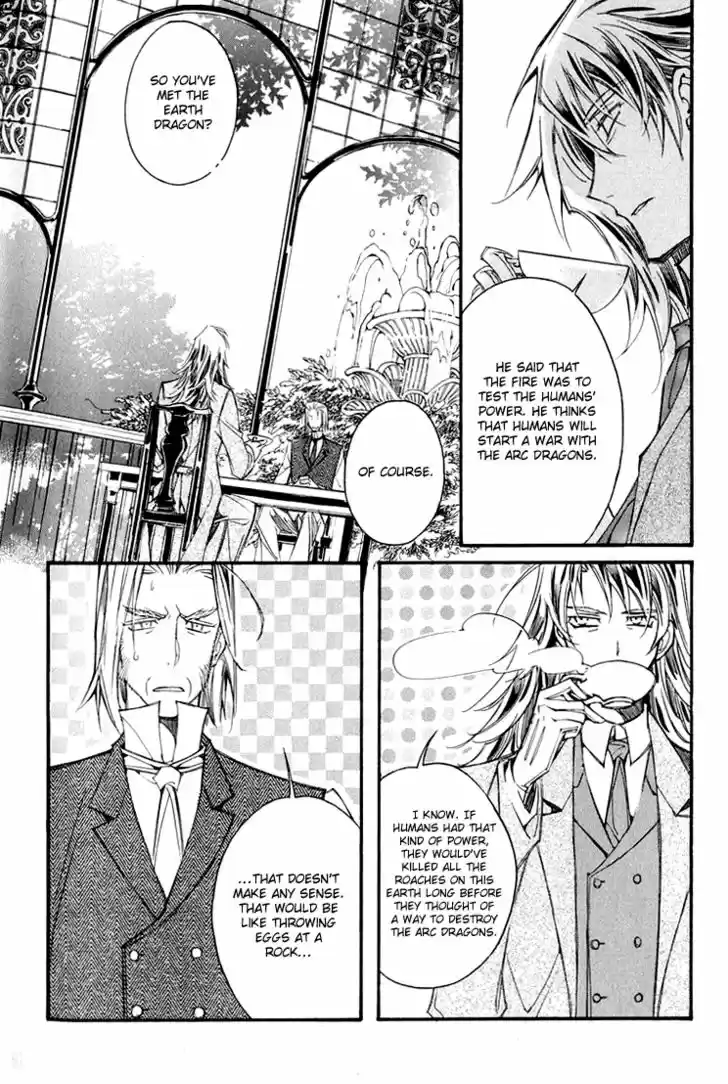 Ciel~the Last Autumn Story~ 11.2